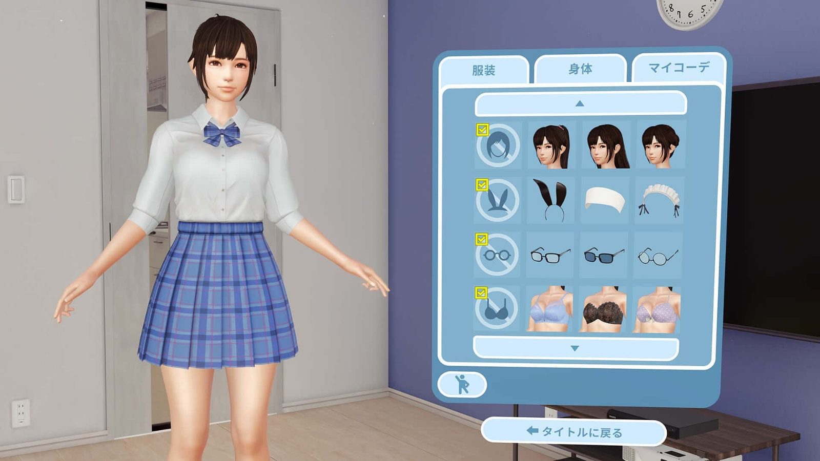 VR女友｜VR Kanoja 攻略要点 玩法截图 2