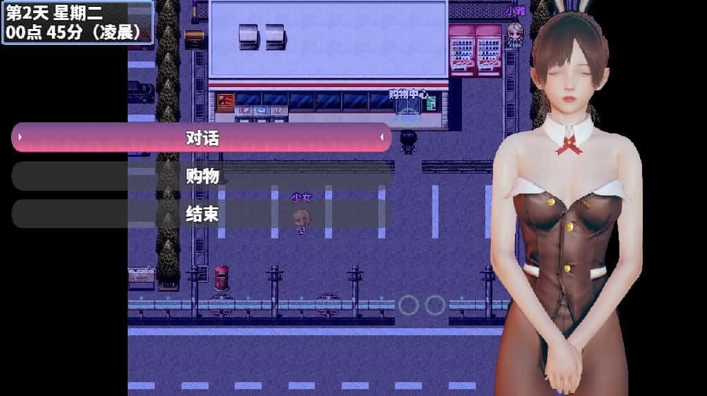 神魔都市 操作界面 实机截图 5