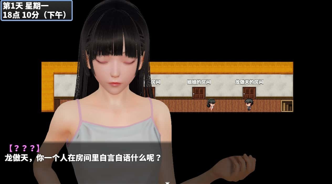 神魔都市 支线内容 页面配图 7