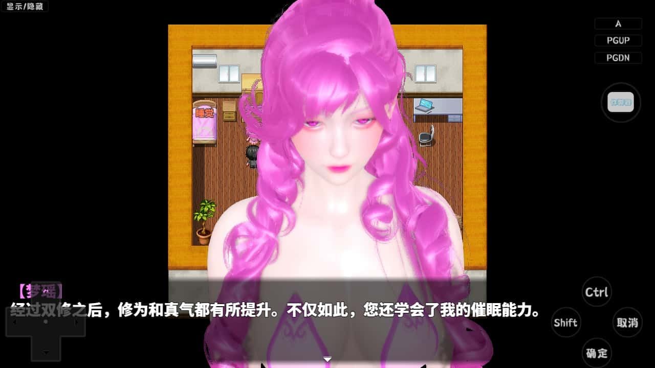 神魔都市 角色路线 玩法截图 1
