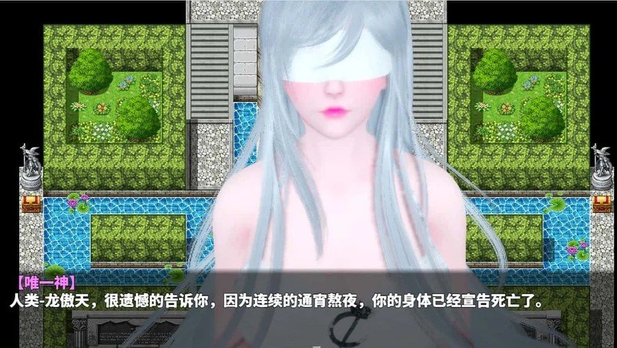 神魔都市 主线事件 展示图 2